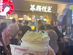 -茶颜悦色(长郡步行街口店)