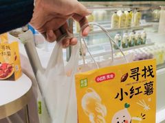 -奈雪的茶(华侨城创意园店)
