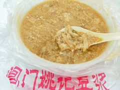 -阊门姚记豆浆(旧学前直营店)