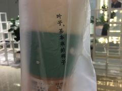 -叶子与茶(苏宁广场店)