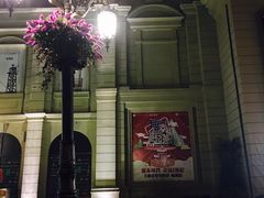 -王府井奥莱临潼小镇(临潼店)