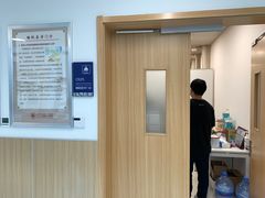-上海市第四人民医院