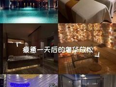 -爱乐国际温泉水疗会