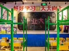 大堂-马路牙子地桌烤肉(工体店)