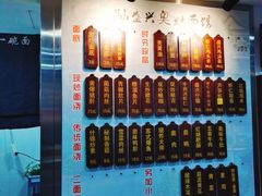-孙盛兴奥灶面馆·蟹黄面·三虾面(山塘街总店)