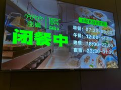 -涨巢·潮玩水疗局