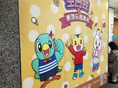 -麦当劳(文武路店)