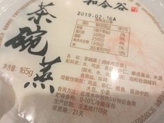 -和合谷(德外店)