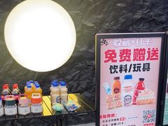 -無二炙坊·和牛烧肉(大钟寺1733店)