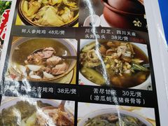 -海鲜街菜馆(海珠南路店)