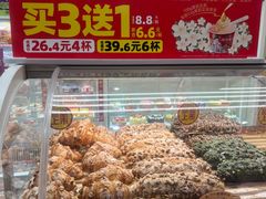 -味多美蛋糕(航天桥店)