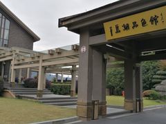 -千岛湖品鱼馆(钓鱼岛店)