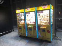 -秀沿路(地铁站)