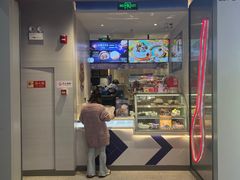 -DQ·蛋糕·冰淇淋(万象城店)