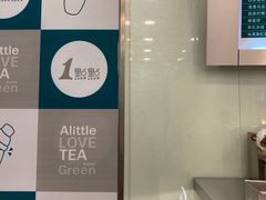 -1点点(苏州中心店)