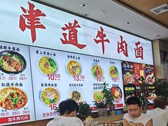 -美素小吃店锅巴菜老豆腐油条(泉集北里店)