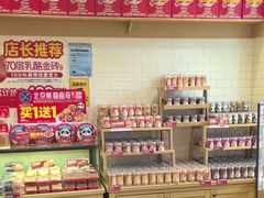 -味多美蛋糕(西安门店)