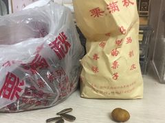 -栗满秋(燕丰西坝河店)