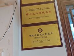 -粤北餐馆