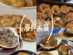 -老东镇啤酒屋海鲜加工·蒸汽海鲜·海鲜烧烤(台东店)