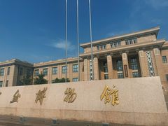 -国家自然博物馆