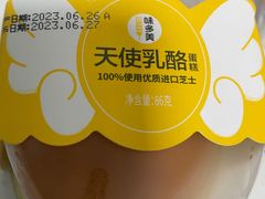 -味多美蛋糕(阜成门店)