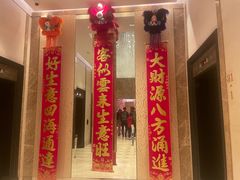 -深圳香格里拉酒店