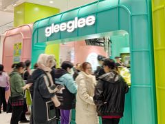 -gleeglee乐溢亦茶(合生汇店)