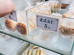 -张家清真糕点(奉天街店)