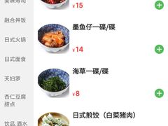 -春笙食堂.丼饭拉面寿司(GOGO新天地店)
