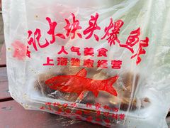 糖醋爆鱼-梅记大块头爆鱼店(乍浦路店)