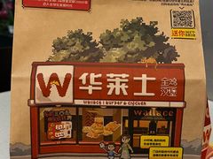 -华莱士·全鸡汉堡(柳州店)