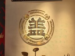 -德天顺盖码饭(人民西路店)