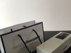 -Awfully Chocolate(来福士广场店)