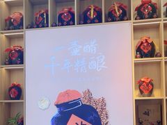 -贡天下山西特产(鼓楼街店)
