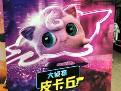 -天幕新彩云国际影城(激光巨幕店)