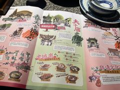 -南京大牌档(济南万象城店)