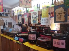 -鳗鱼家·深夜食堂(军博店)
