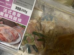 -盒马鲜生(大成店)