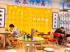 大堂-七爷清汤腩·港式餐厅(金狮广场店)
