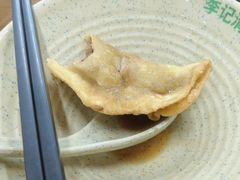 牛肉锅贴-李记清真馆(打钉巷店)