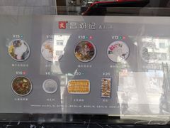 -文昌邓记清补凉(西沙路店)