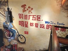 -钢管厂五区小郡肝串串香火锅(梅川路店)
