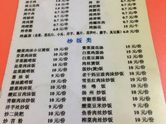 -刘三姐烤肉总店(飞山街店)