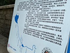 -皇家御河游(紫御湾码头)