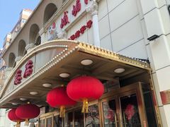 -峨嵋酒家总店(车公庄店)