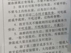 -上海市徐汇区口腔医院