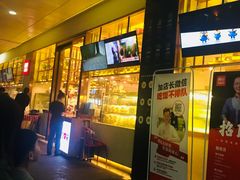 门面-西贝(大华虎城店)