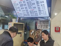 -大石人家鱿鱼面馆(大石西路总店)