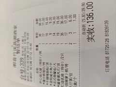 -潮喜竹溪荔湖酒家(荔枝湾店)